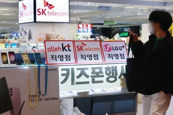 Cənubi Koreyada telefon nömrələri biometrik yoxlamadan keçəcək: 2026-da qüvvəyə minir!