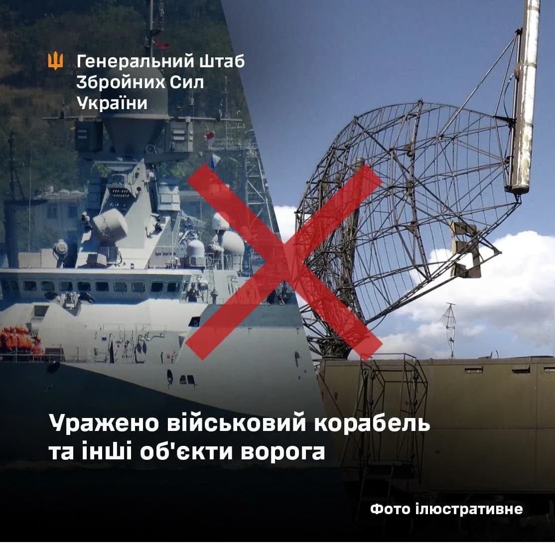 Ukrayna Xəzərdə Rusiyanın "Oxotnik" Gəmisini Vurdu: Dron Zərbəsi!