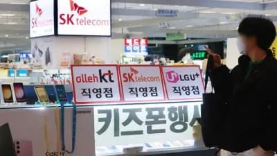 Cənubi Koreyada telefon nömrələri biometrik yoxlamadan keçəcək: 2026-da qüvvəyə minir!